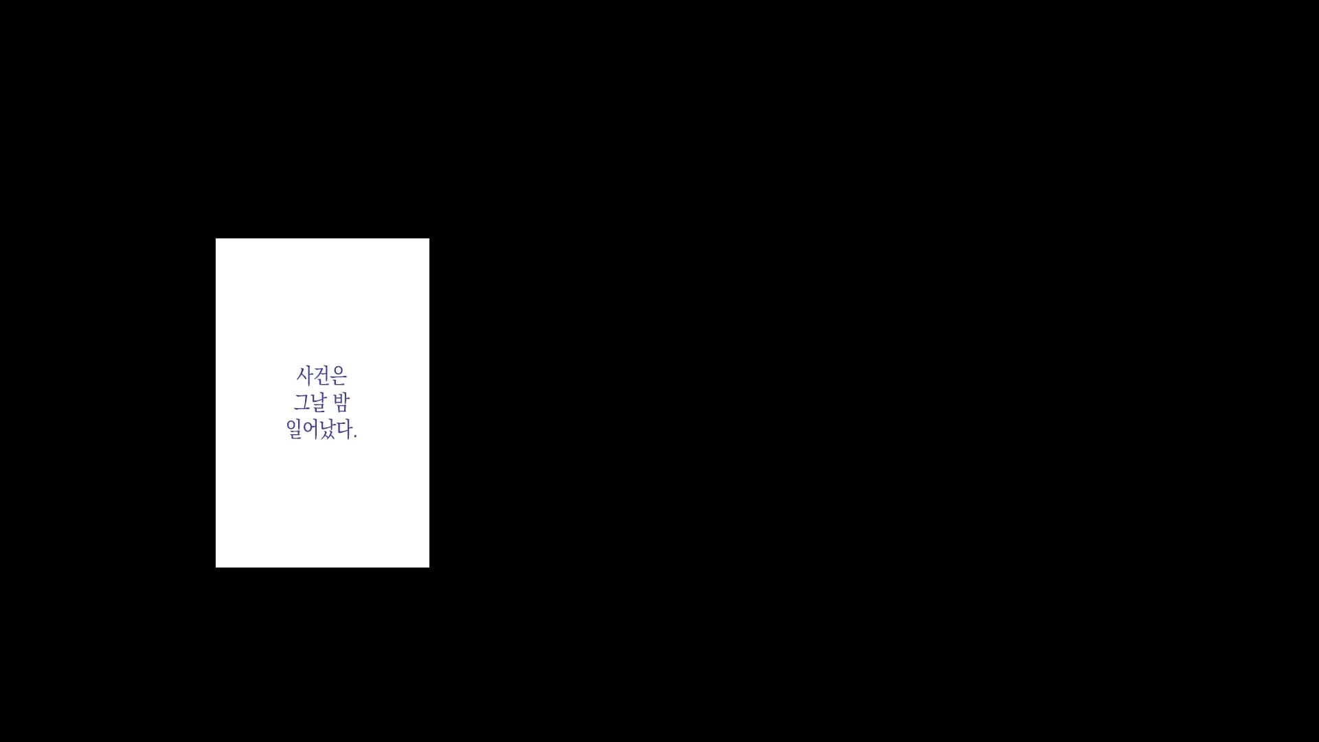 NTR Survival ~Josei Kyoushi Ga Seito To Sounan Shita 15-Nichikan No Kiroku~ | NTR 서바이벌 ~여교사가 학생들과 조난당한 15일간의 기록~